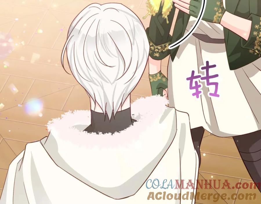 《钻石小姐历险记》第49话 黄金蝴蝶 第68页
