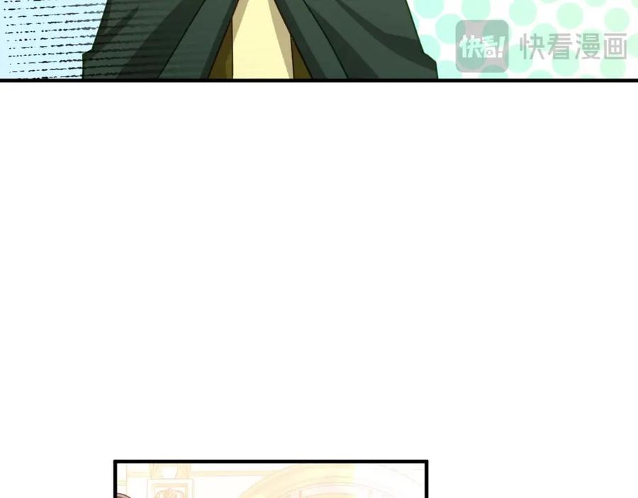 《钻石小姐历险记》第49话 黄金蝴蝶 第38页