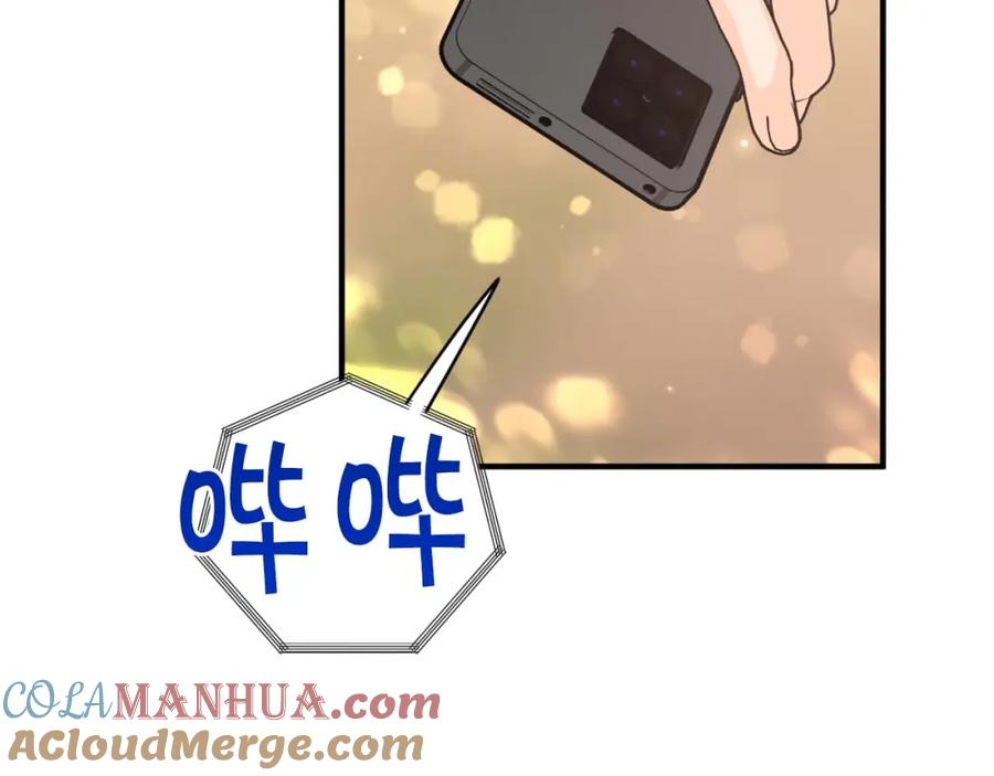 《钻石小姐历险记》第49话 黄金蝴蝶 第108页