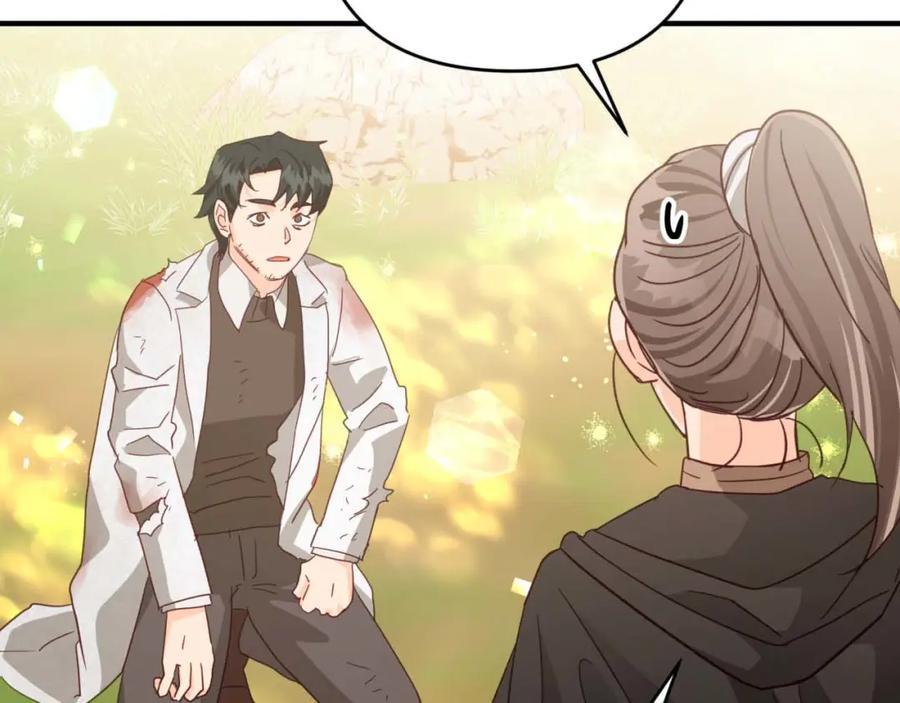 《钻石小姐历险记》第50话 游戏世界的黑暗 第6页