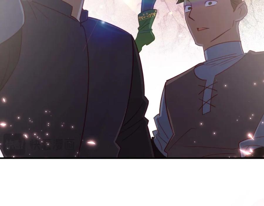 《钻石小姐历险记》第50话 游戏世界的黑暗 第124页