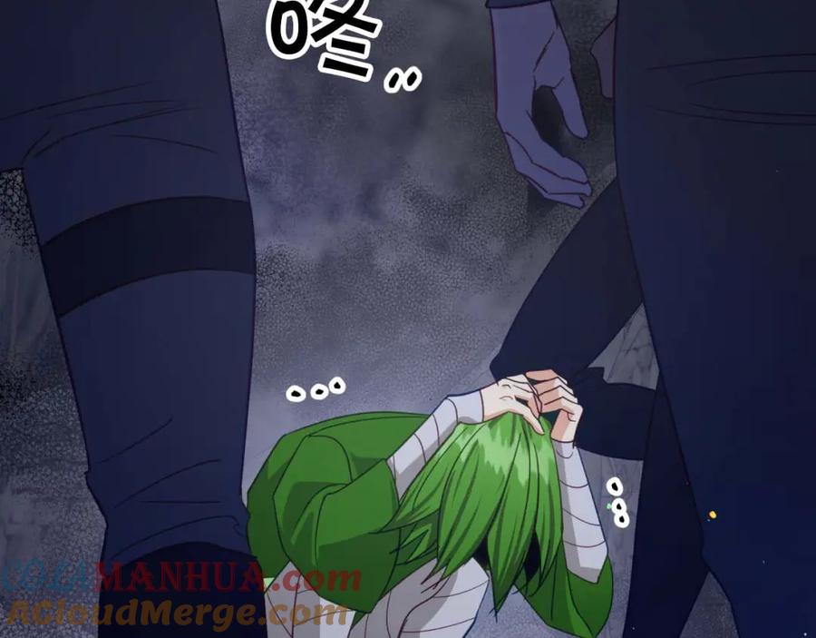 《钻石小姐历险记》第50话 游戏世界的黑暗 第149页