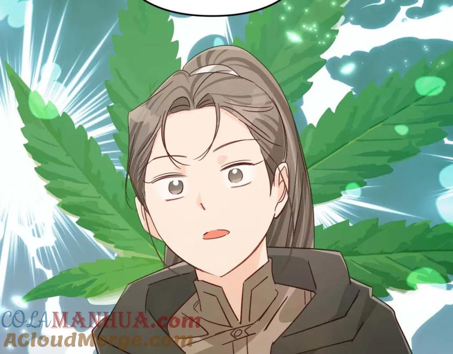 《钻石小姐历险记》第50话 游戏世界的黑暗 第9页