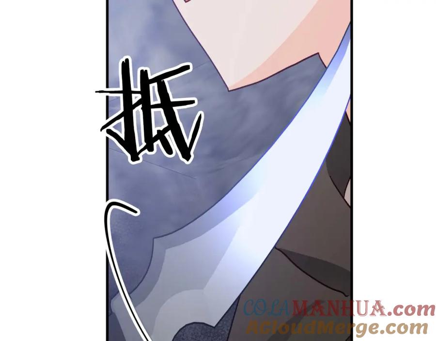《钻石小姐历险记》第50话 游戏世界的黑暗 第217页