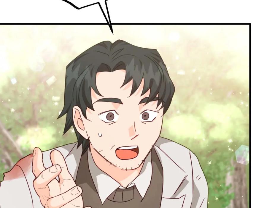 《钻石小姐历险记》第50话 游戏世界的黑暗 第38页