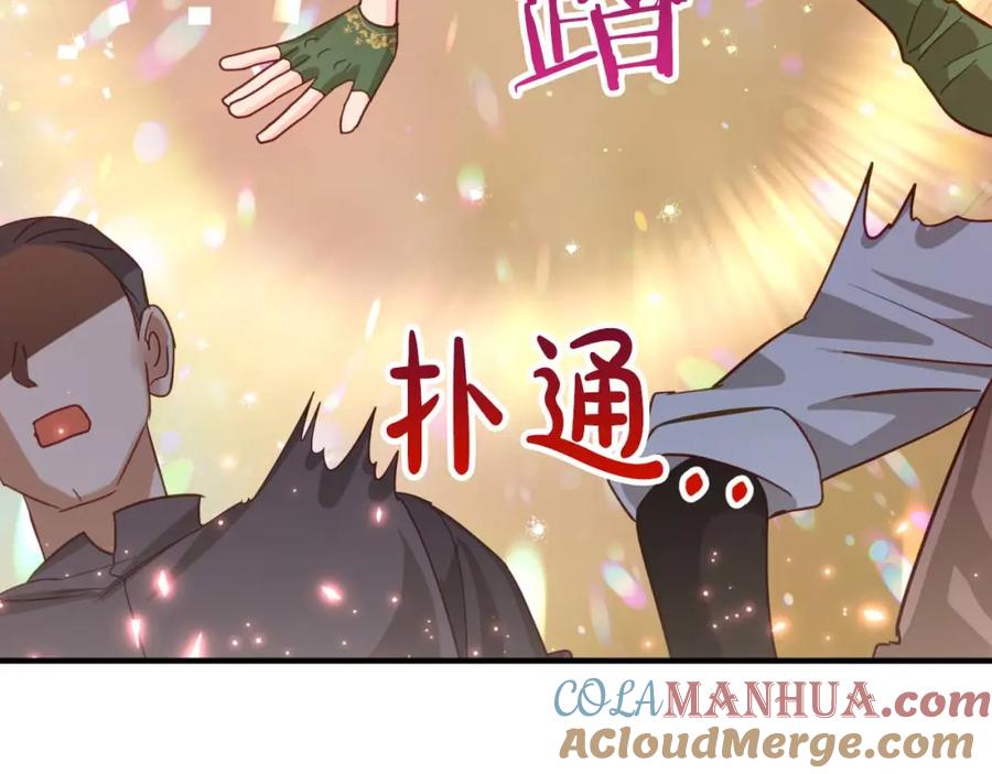 《钻石小姐历险记》第50话 游戏世界的黑暗 第129页