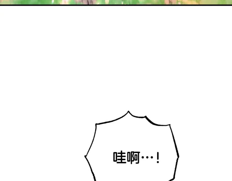 《钻石小姐历险记》第50话 游戏世界的黑暗 第54页