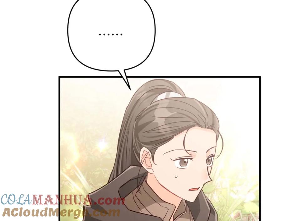 《钻石小姐历险记》第50话 游戏世界的黑暗 第97页