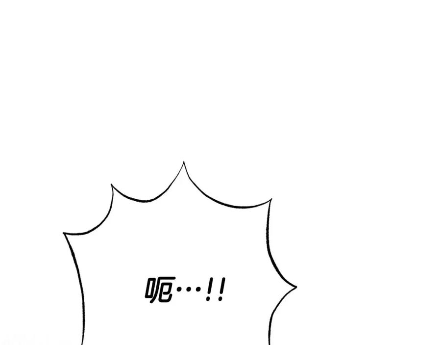 《钻石小姐历险记》第50话 游戏世界的黑暗 第212页