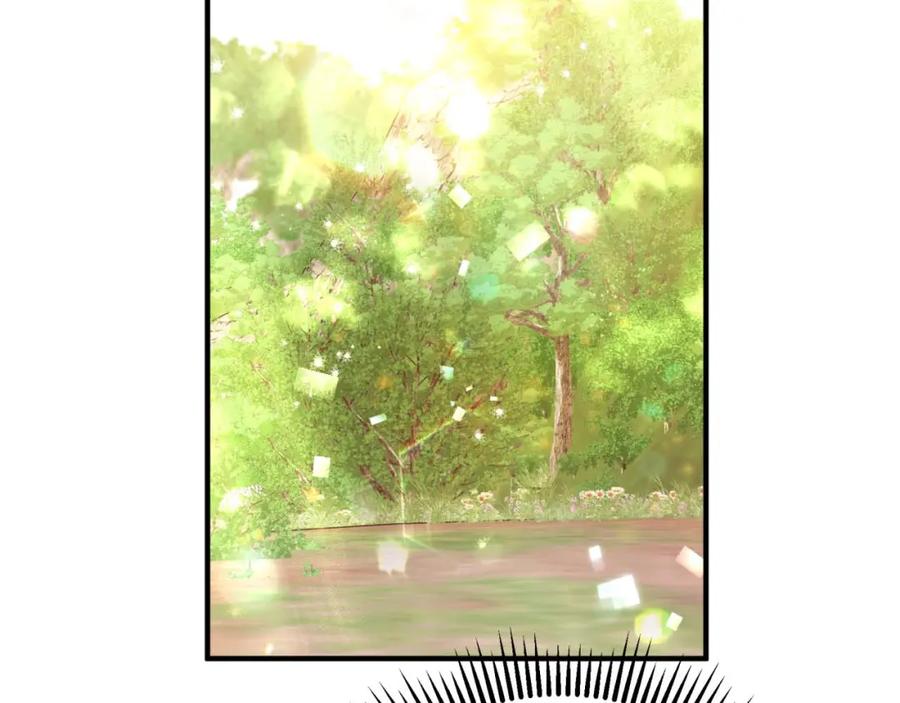 《钻石小姐历险记》第50话 游戏世界的黑暗 第44页