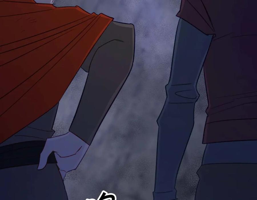 《钻石小姐历险记》第50话 游戏世界的黑暗 第148页