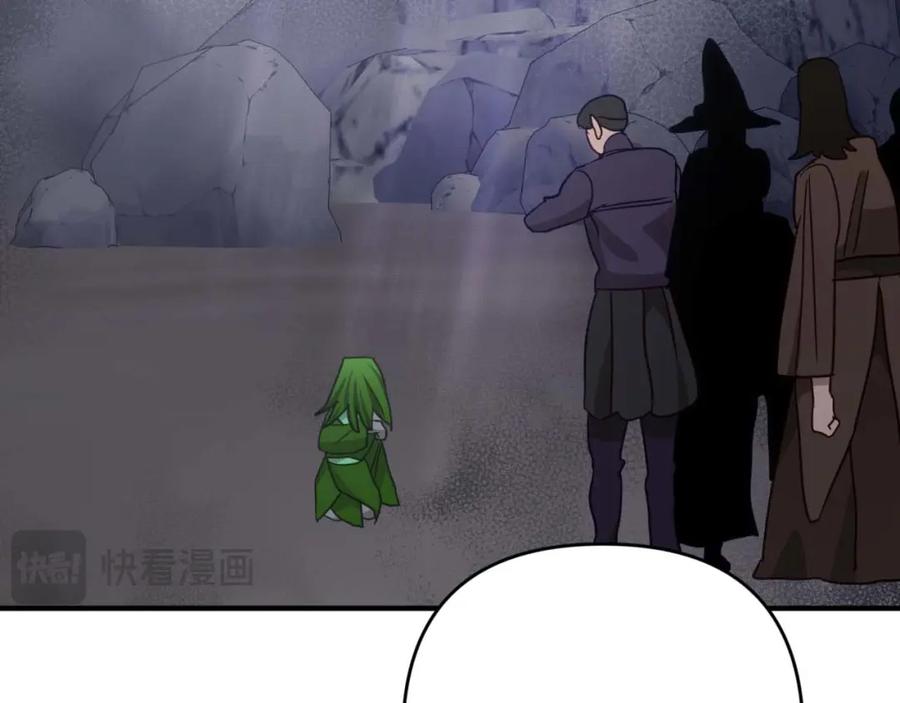 《钻石小姐历险记》第50话 游戏世界的黑暗 第183页