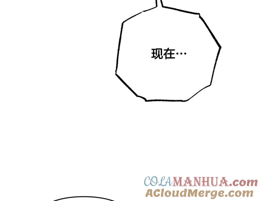 《钻石小姐历险记》第50话 游戏世界的黑暗 第181页