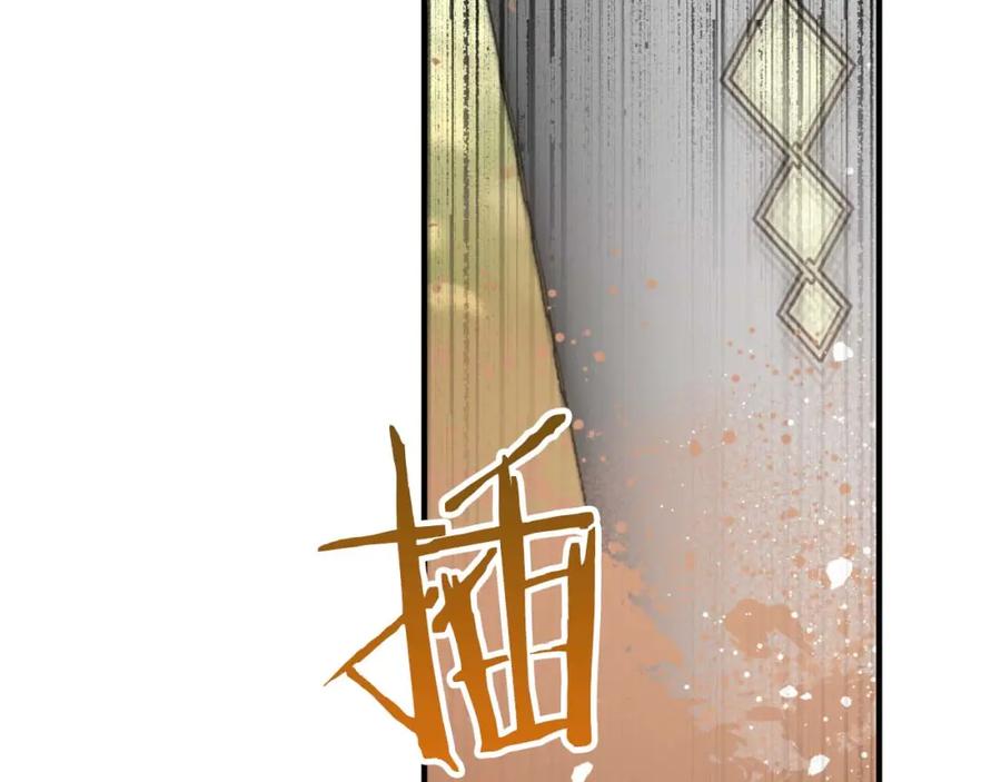 《钻石小姐历险记》第50话 游戏世界的黑暗 第50页