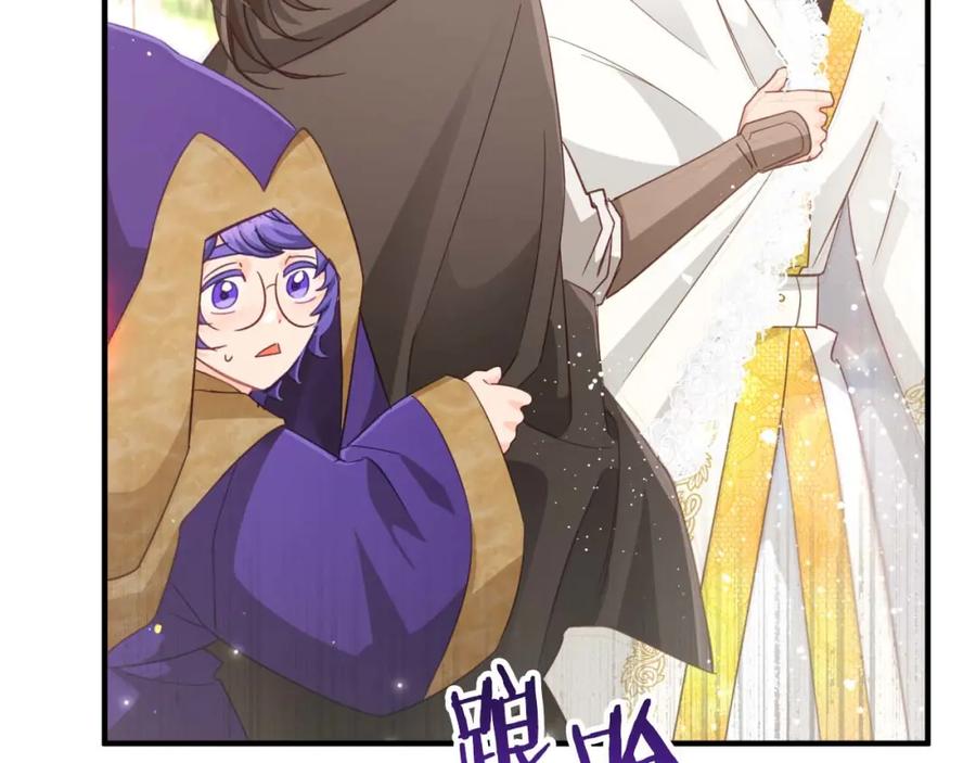 《钻石小姐历险记》第50话 游戏世界的黑暗 第56页