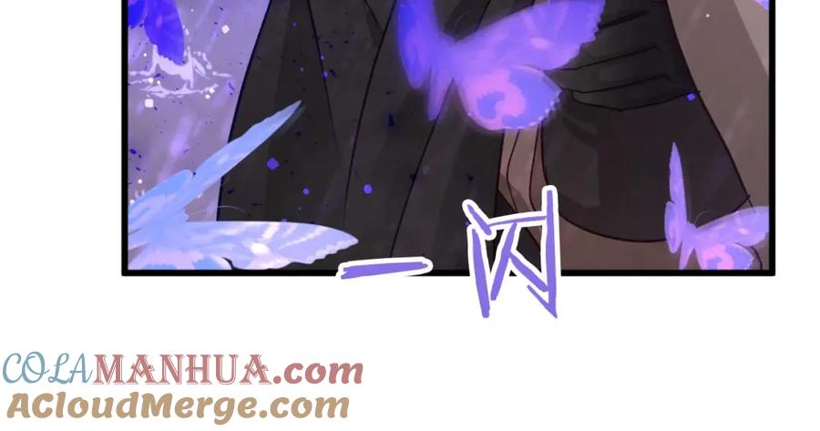《钻石小姐历险记》第51话 危险的附子草 第121页