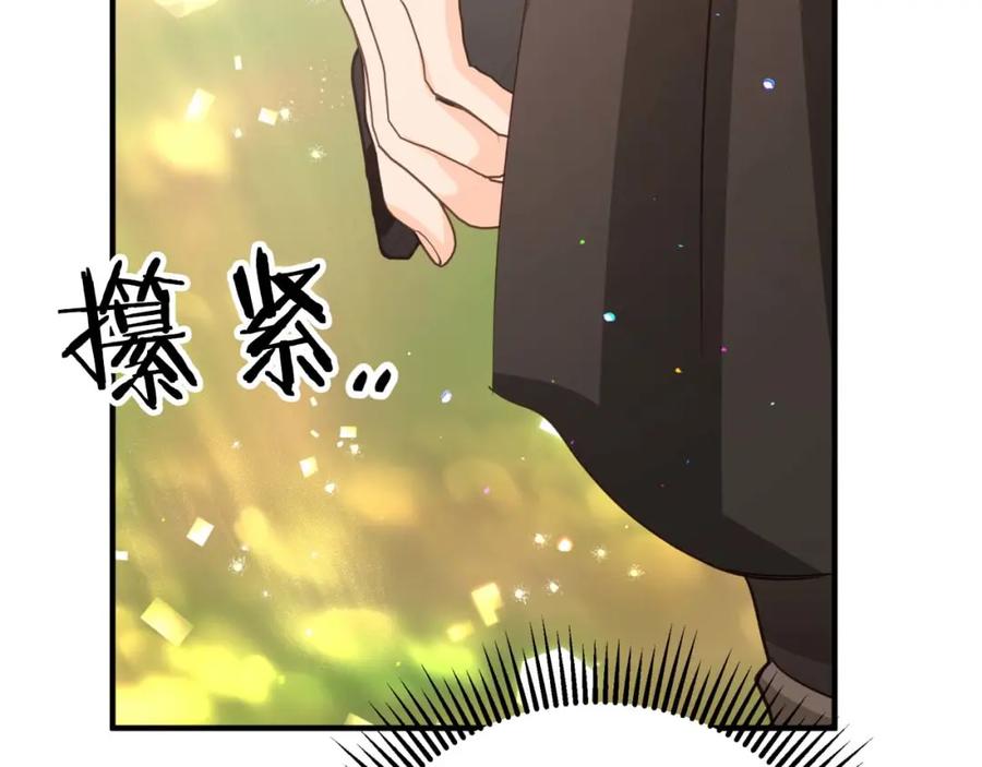 《钻石小姐历险记》第51话 危险的附子草 第208页