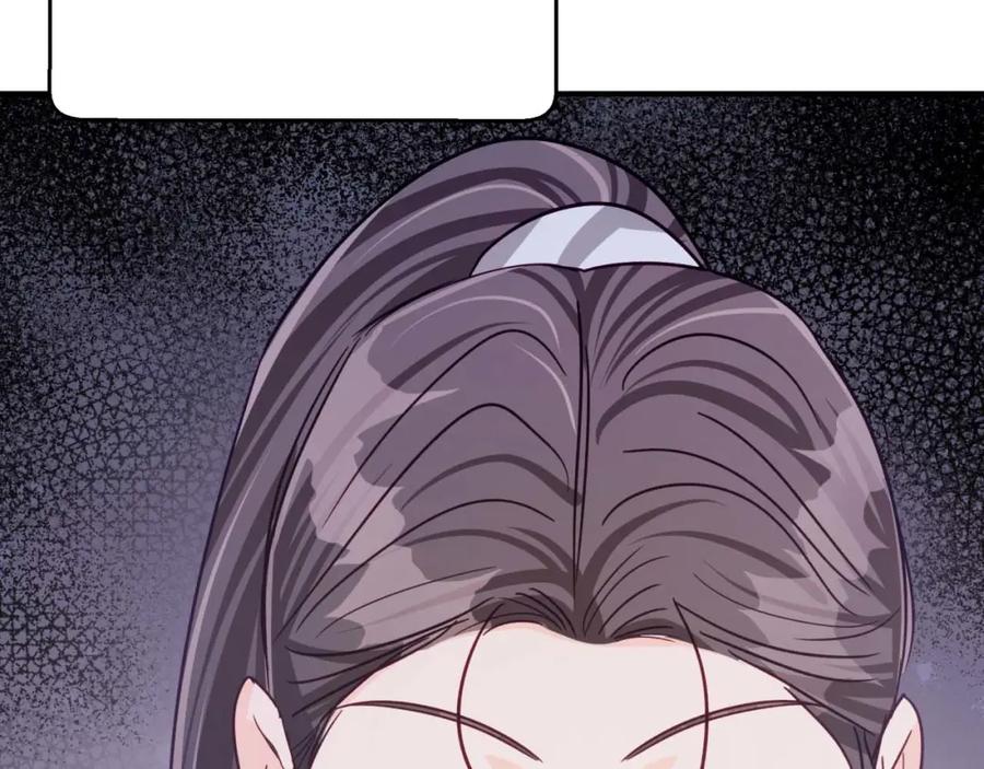 《钻石小姐历险记》第51话 危险的附子草 第36页