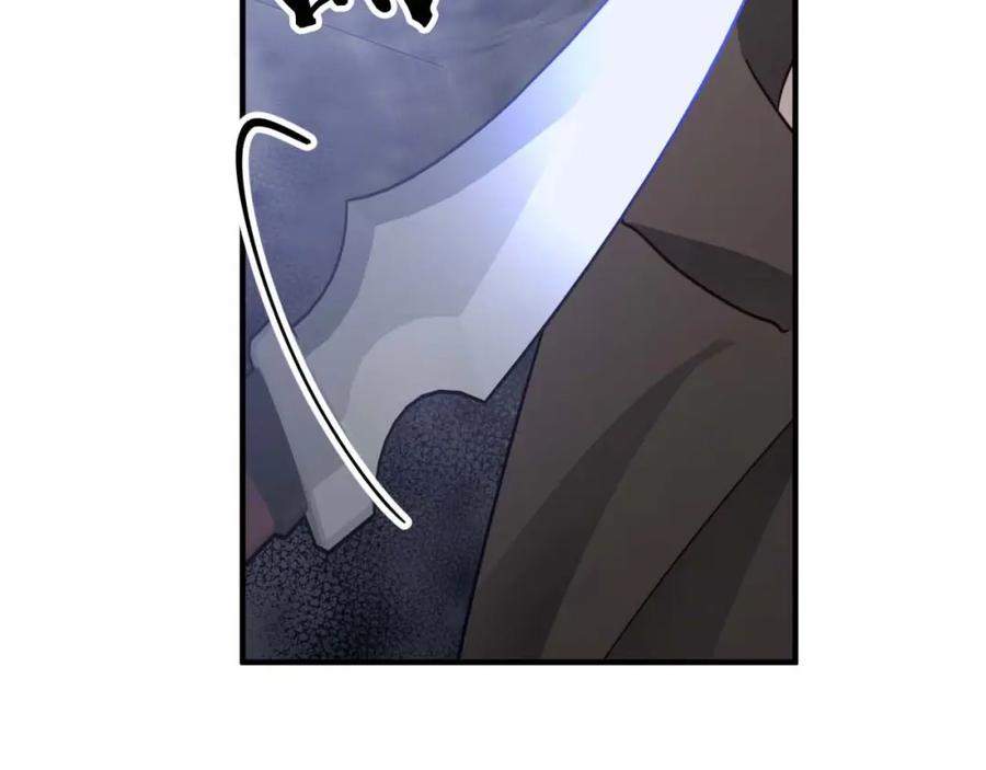 《钻石小姐历险记》第51话 危险的附子草 第2页