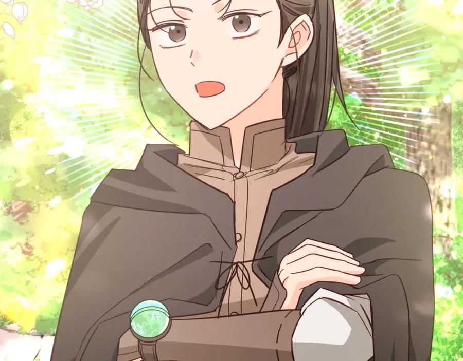 《钻石小姐历险记》第51话 危险的附子草 第216页