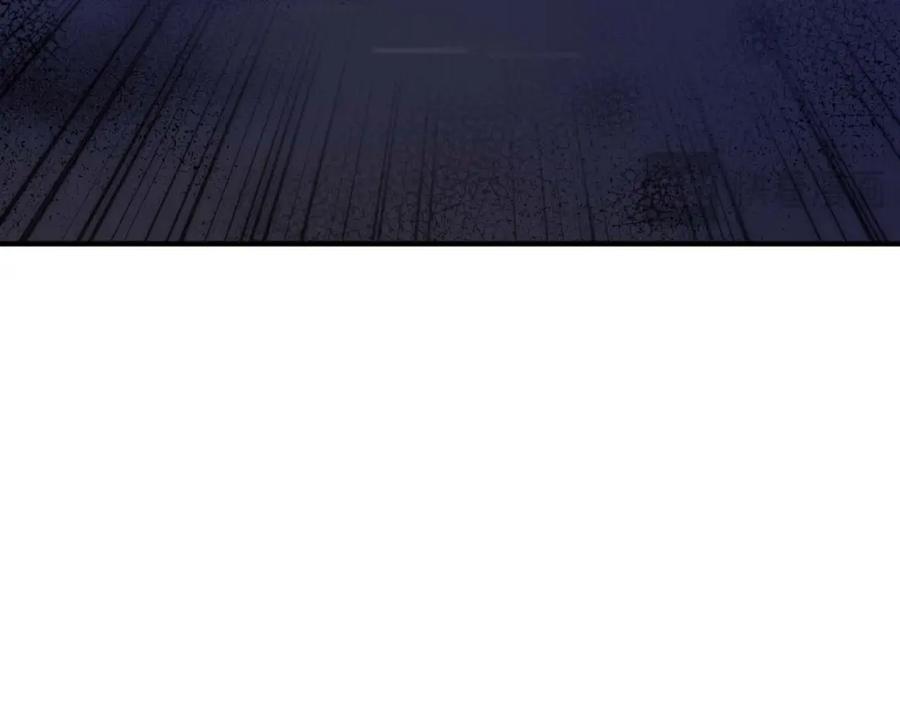 《钻石小姐历险记》第51话 危险的附子草 第96页