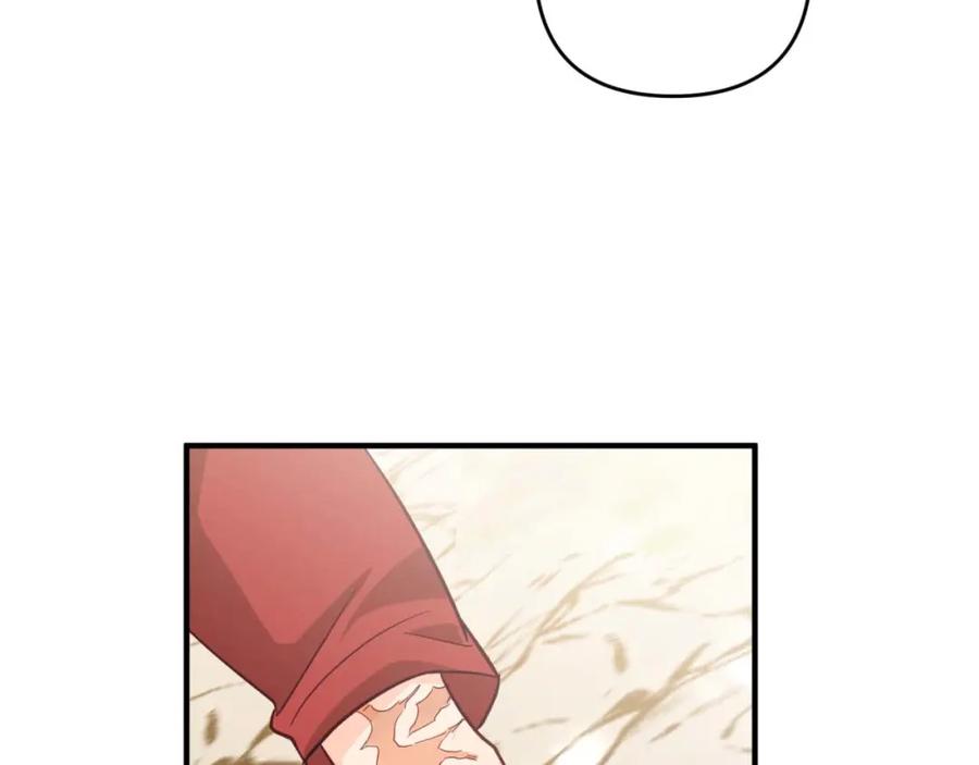 《钻石小姐历险记》第51话 危险的附子草 第196页