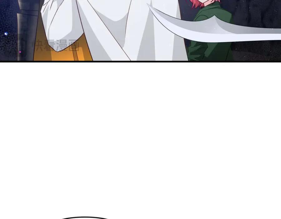 《钻石小姐历险记》第51话 危险的附子草 第28页