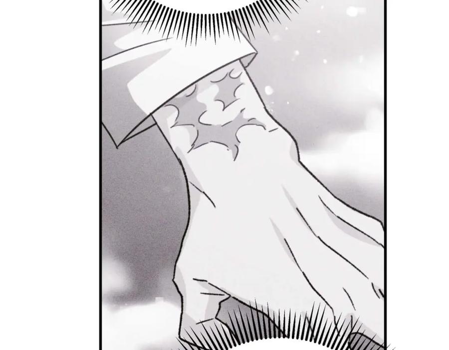 《钻石小姐历险记》第51话 危险的附子草 第200页