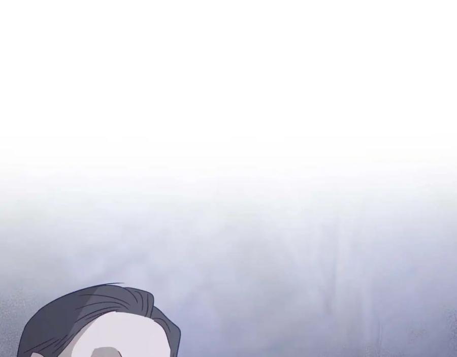 《钻石小姐历险记》第51话 危险的附子草 第3页