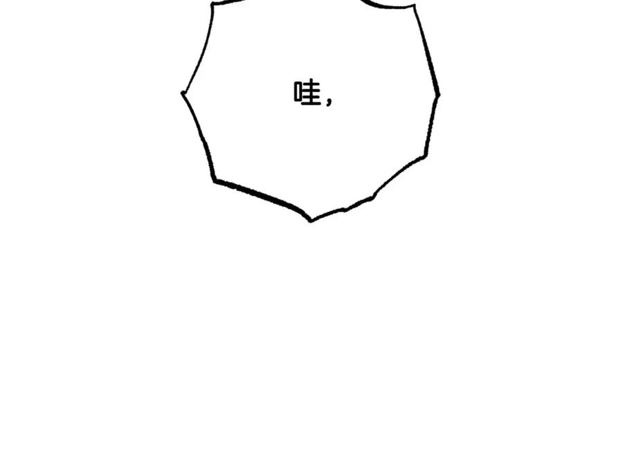 《钻石小姐历险记》第51话 危险的附子草 第100页