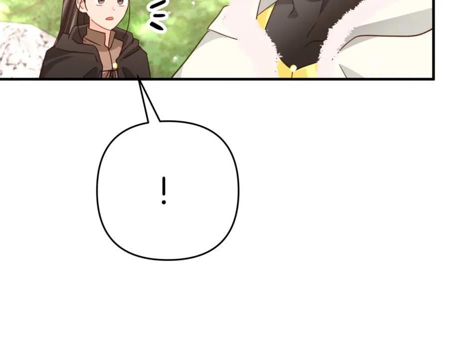 《钻石小姐历险记》第51话 危险的附子草 第188页