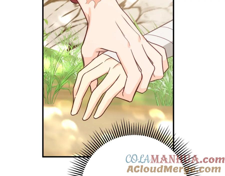 《钻石小姐历险记》第51话 危险的附子草 第197页