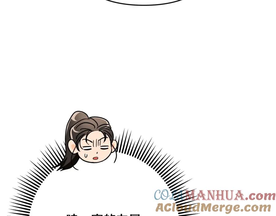 《钻石小姐历险记》第51话 危险的附子草 第153页