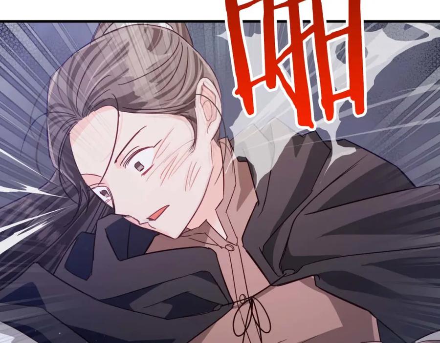 《钻石小姐历险记》第51话 危险的附子草 第43页