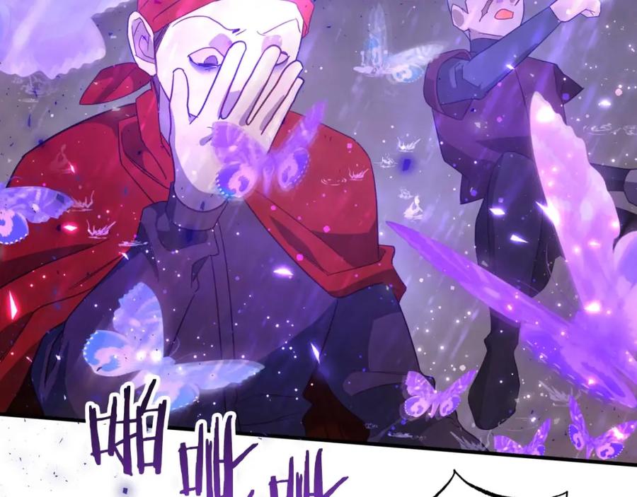 《钻石小姐历险记》第51话 危险的附子草 第110页