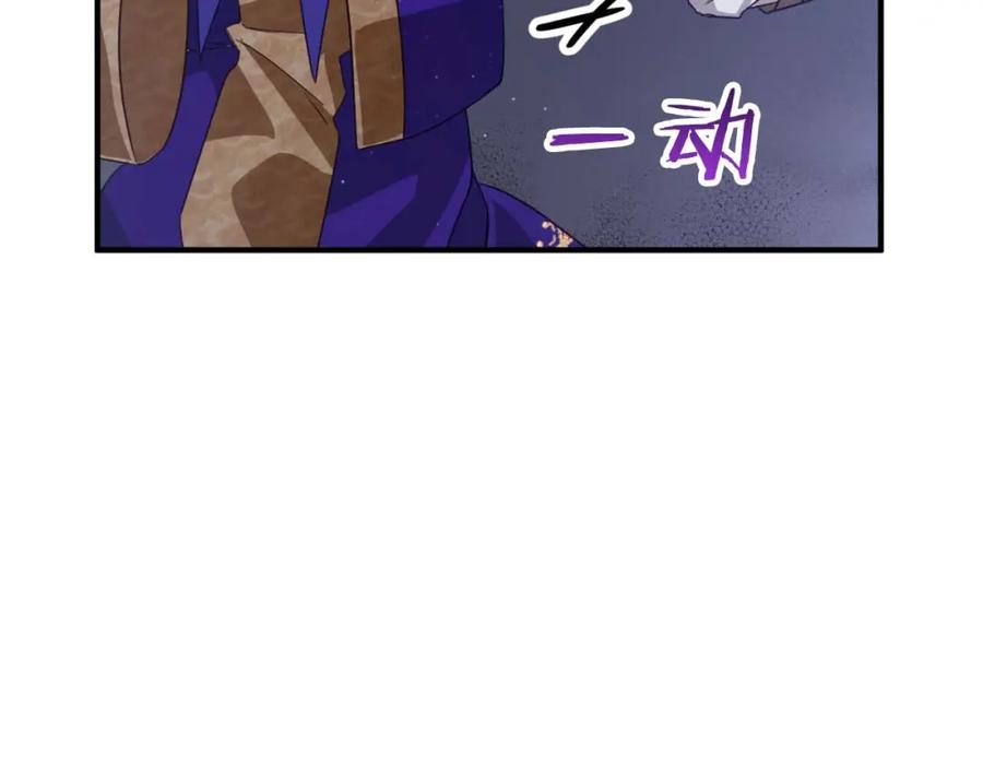 《钻石小姐历险记》第51话 危险的附子草 第91页