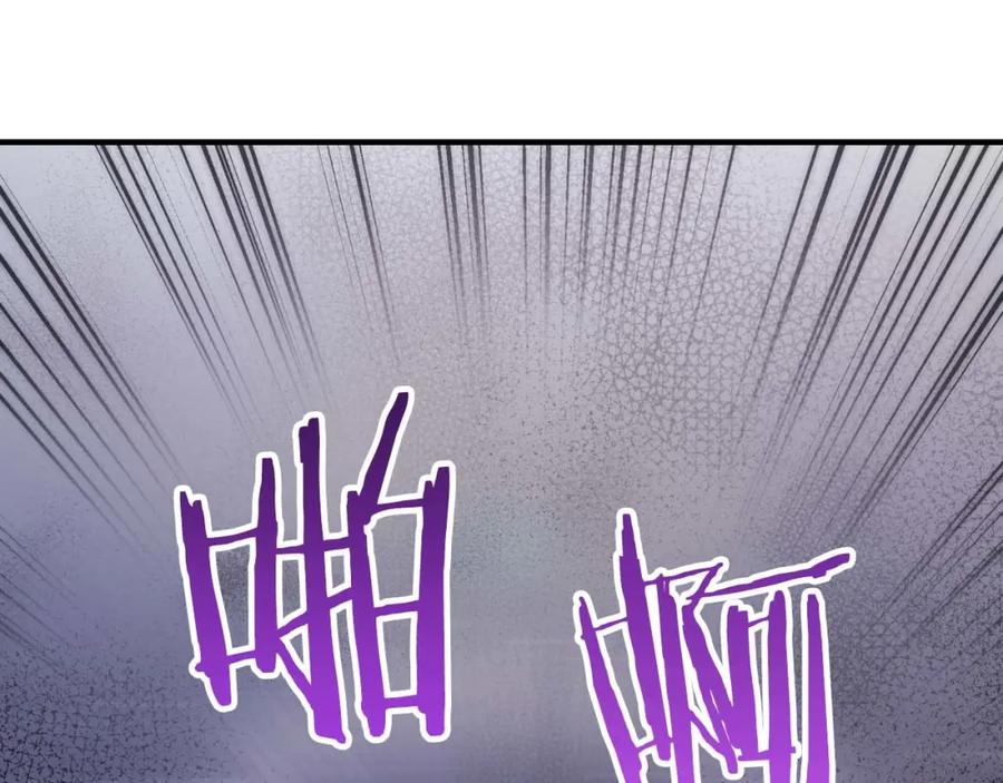 《钻石小姐历险记》第51话 危险的附子草 第94页