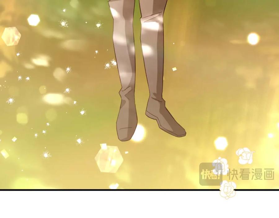 《钻石小姐历险记》第51话 危险的附子草 第132页