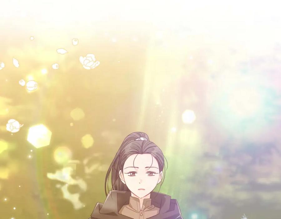 《钻石小姐历险记》第51话 危险的附子草 第130页