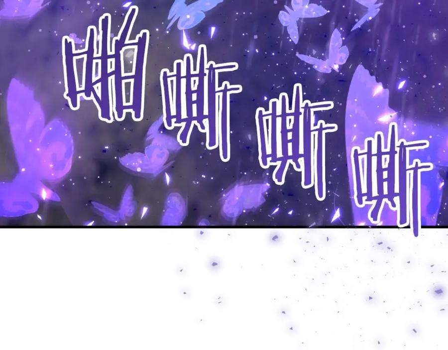 《钻石小姐历险记》第51话 危险的附子草 第104页
