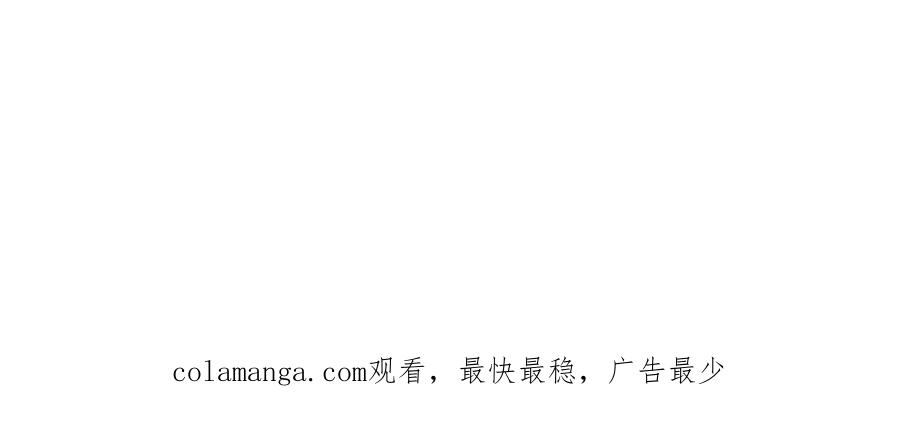 《钻石小姐历险记》第51话 危险的附子草 第220页