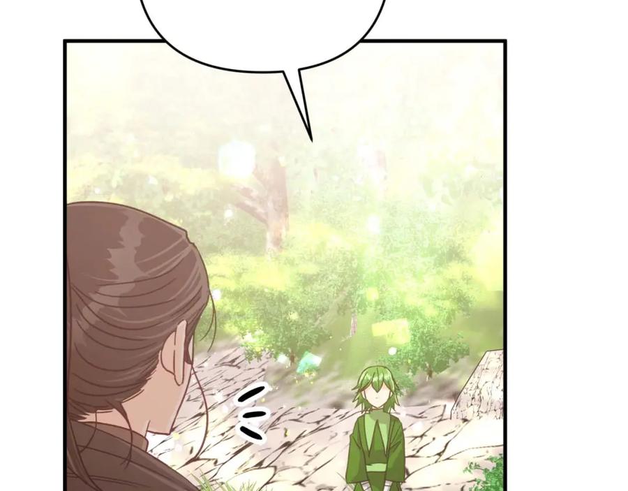 《钻石小姐历险记》第51话 危险的附子草 第140页