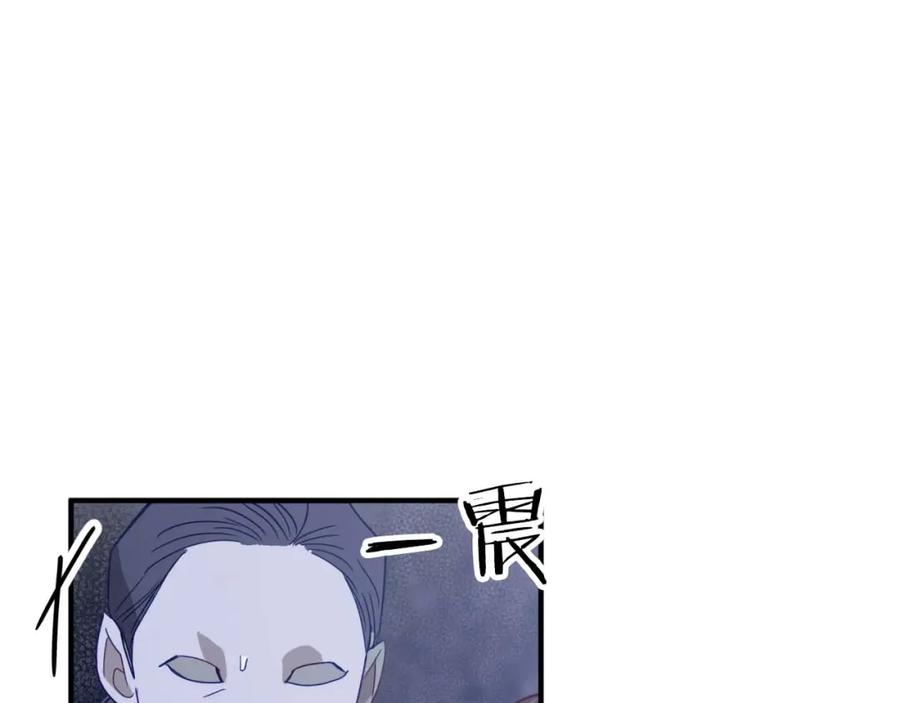 《钻石小姐历险记》第51话 危险的附子草 第22页