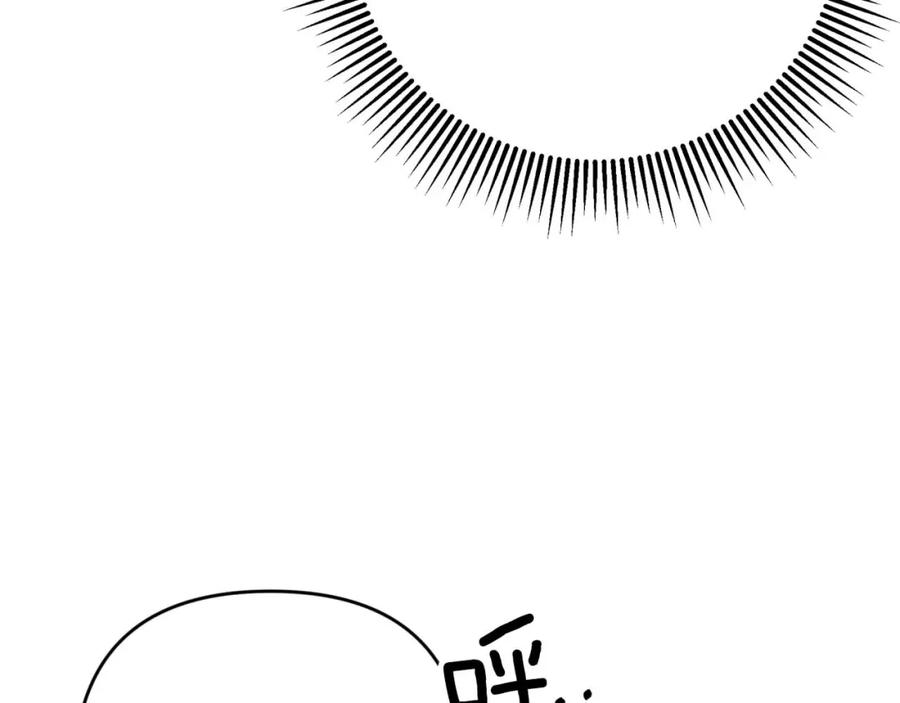 《钻石小姐历险记》第51话 危险的附子草 第156页
