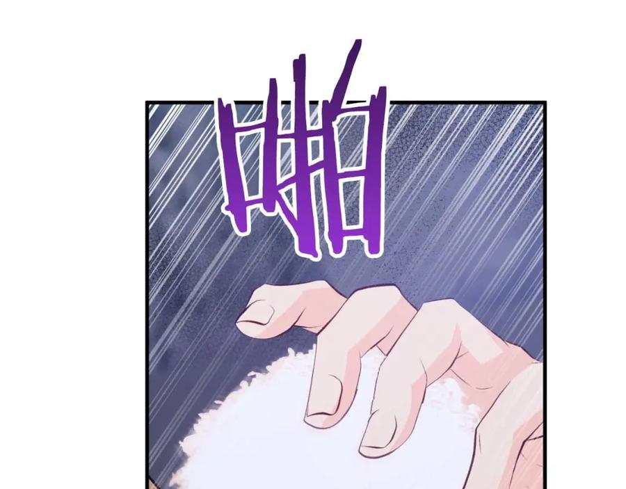 《钻石小姐历险记》第51话 危险的附子草 第92页