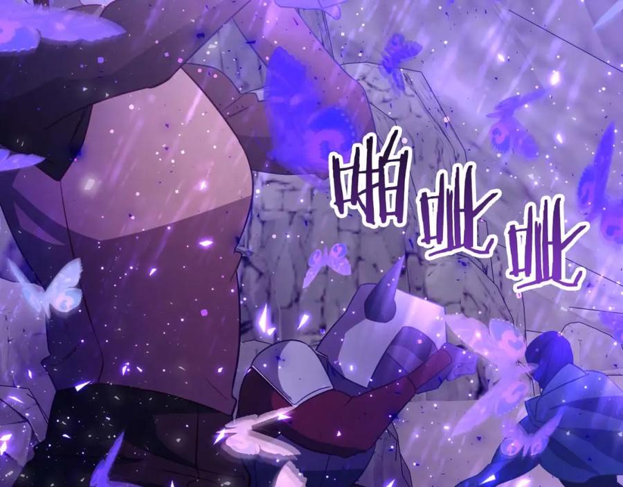 《钻石小姐历险记》第51话 危险的附子草 第107页