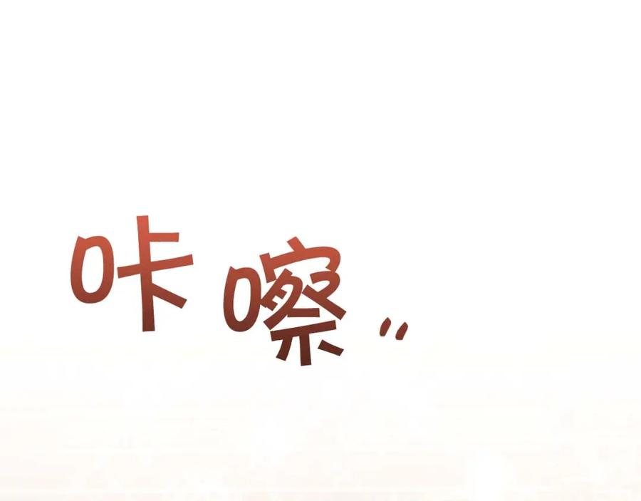 《钻石小姐历险记》第52话 钻石交易 第198页