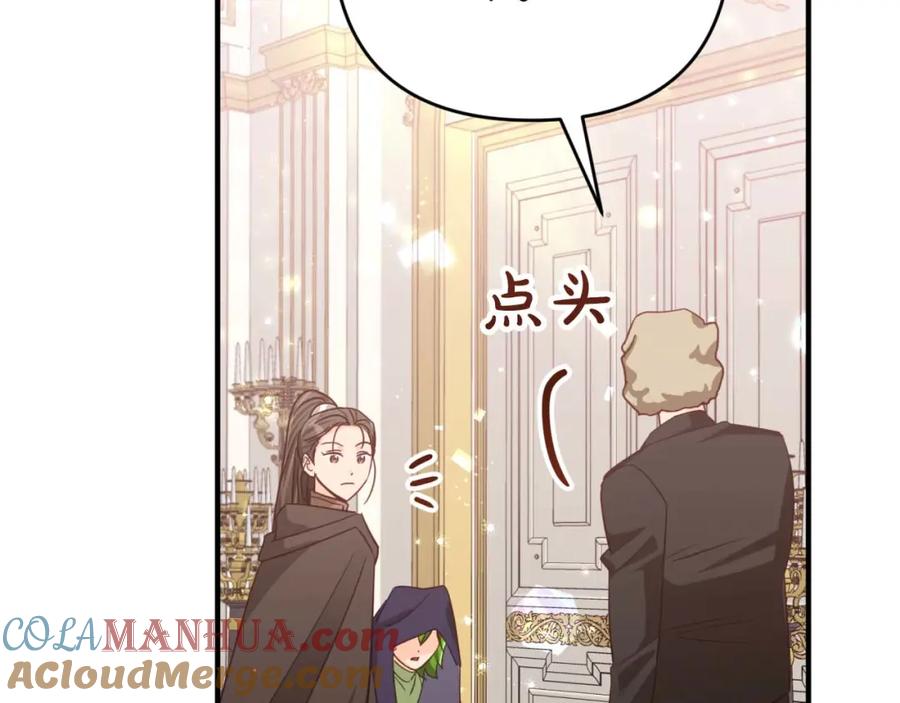 《钻石小姐历险记》第52话 钻石交易 第192页
