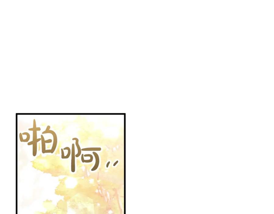 《钻石小姐历险记》第52话 钻石交易 第114页