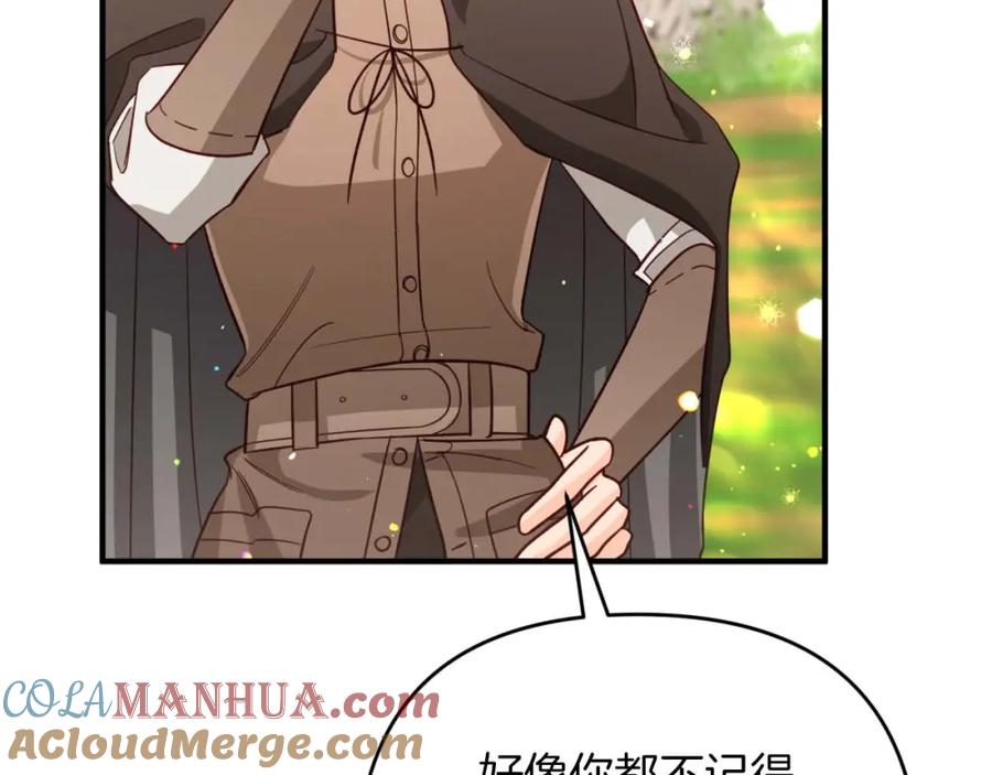 《钻石小姐历险记》第52话 钻石交易 第56页